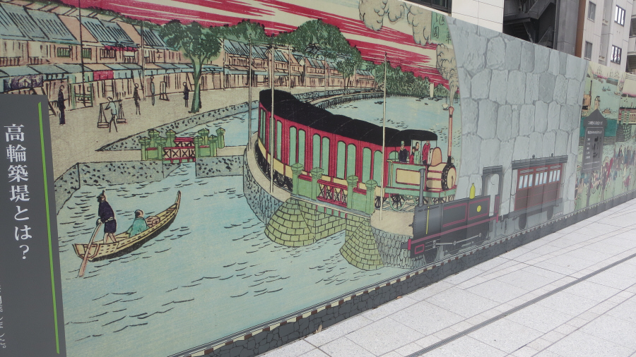 高輪築堤跡