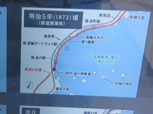 高輪築堤跡