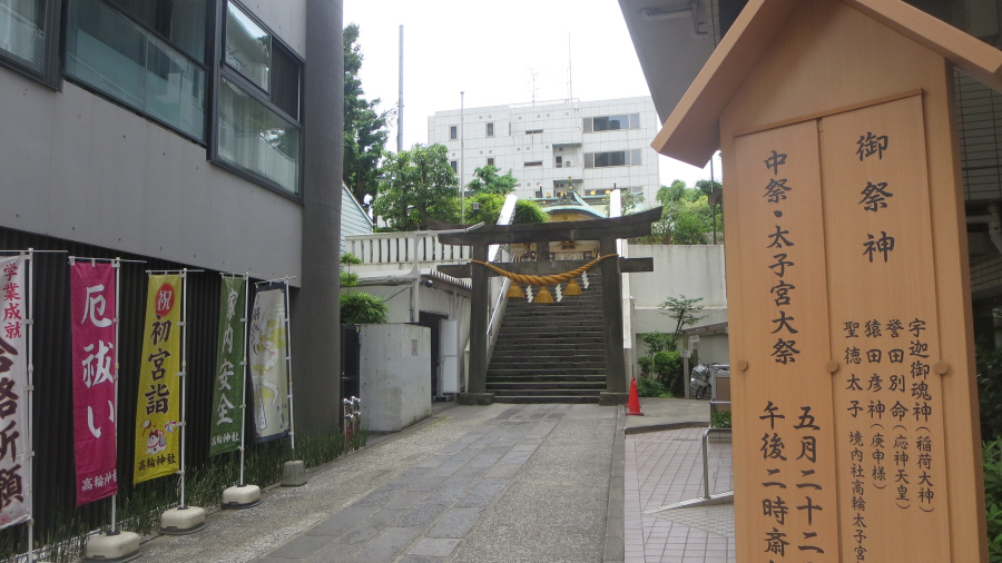 高輪神社