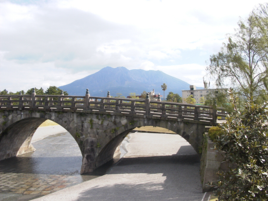 石橋記念公園 西田橋と桜島