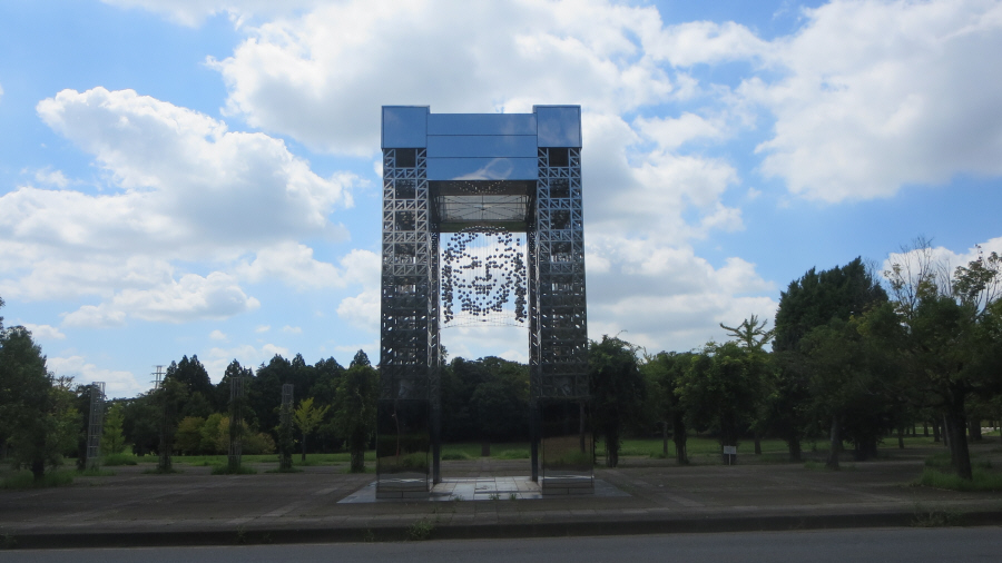 科学万博記念公園