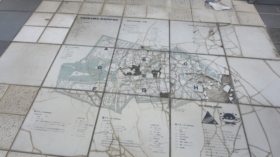 科学万博記念公園