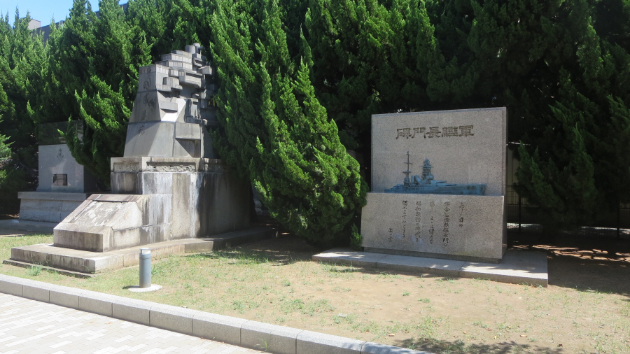 横須賀 ヴェルニー公園