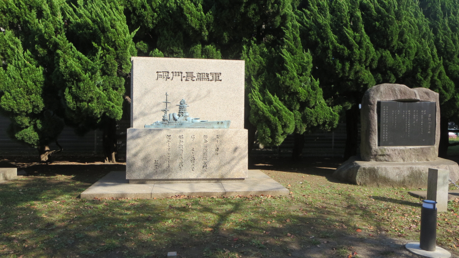 横須賀 ヴェルニー公園