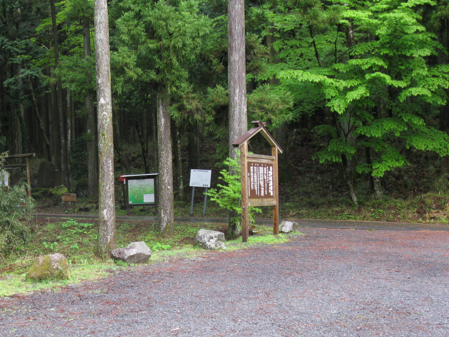 愛鷹山　山神社入口
