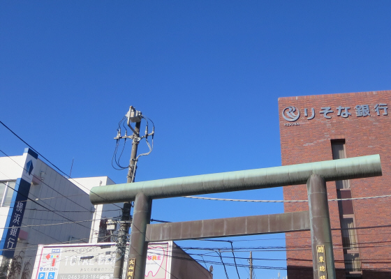 伊勢原駅 大鳥居