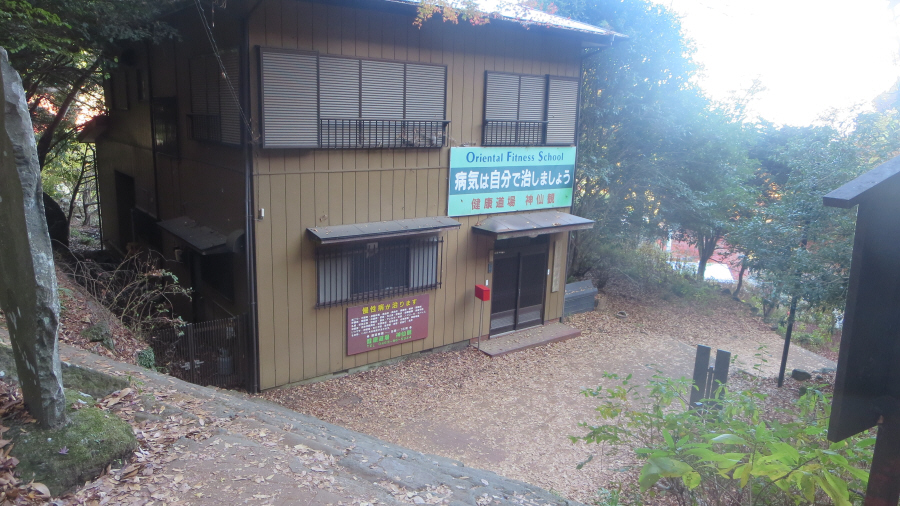 大山ケーブル駅　追分
