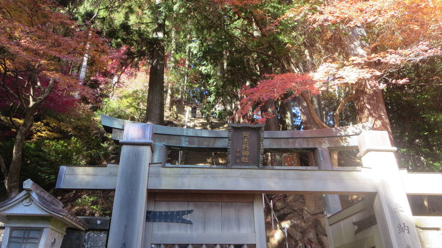 阿夫利神社　下社