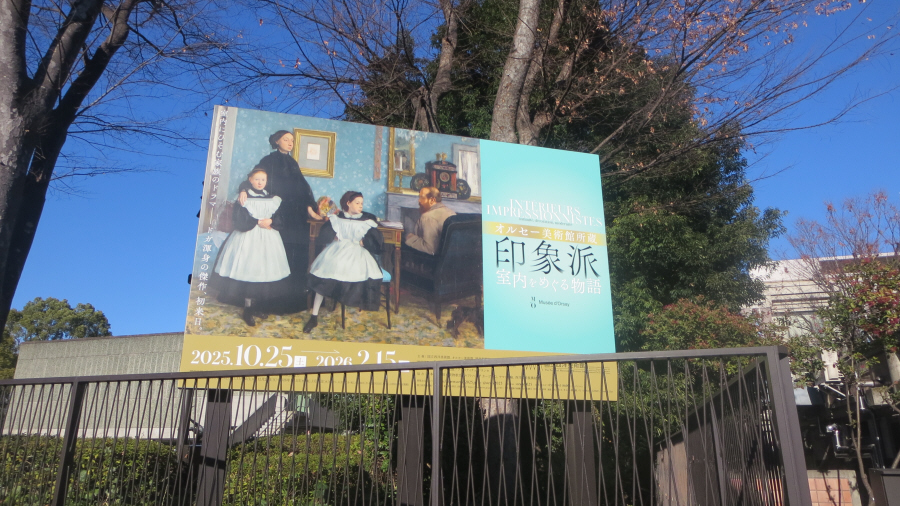 上野　国立西洋美術館